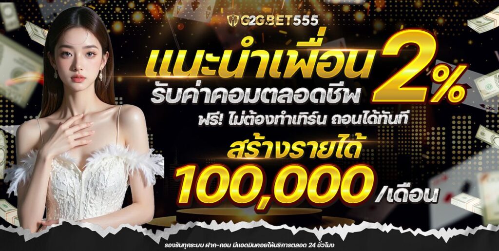 g2gslot555 5