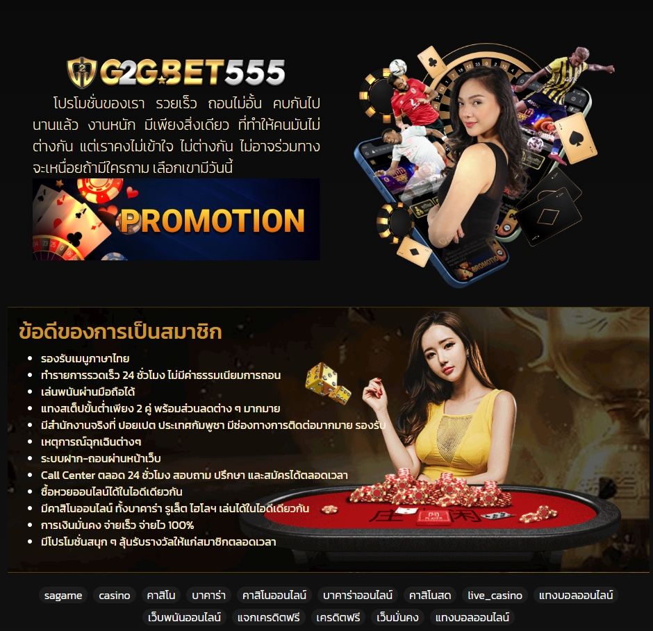 g2gslot555